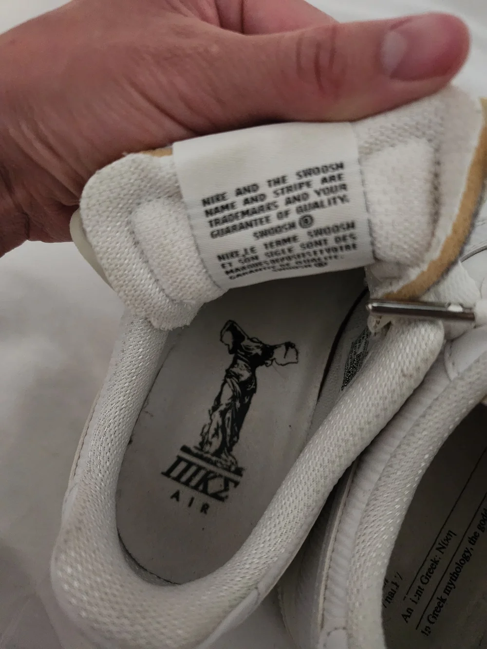 Nike all white